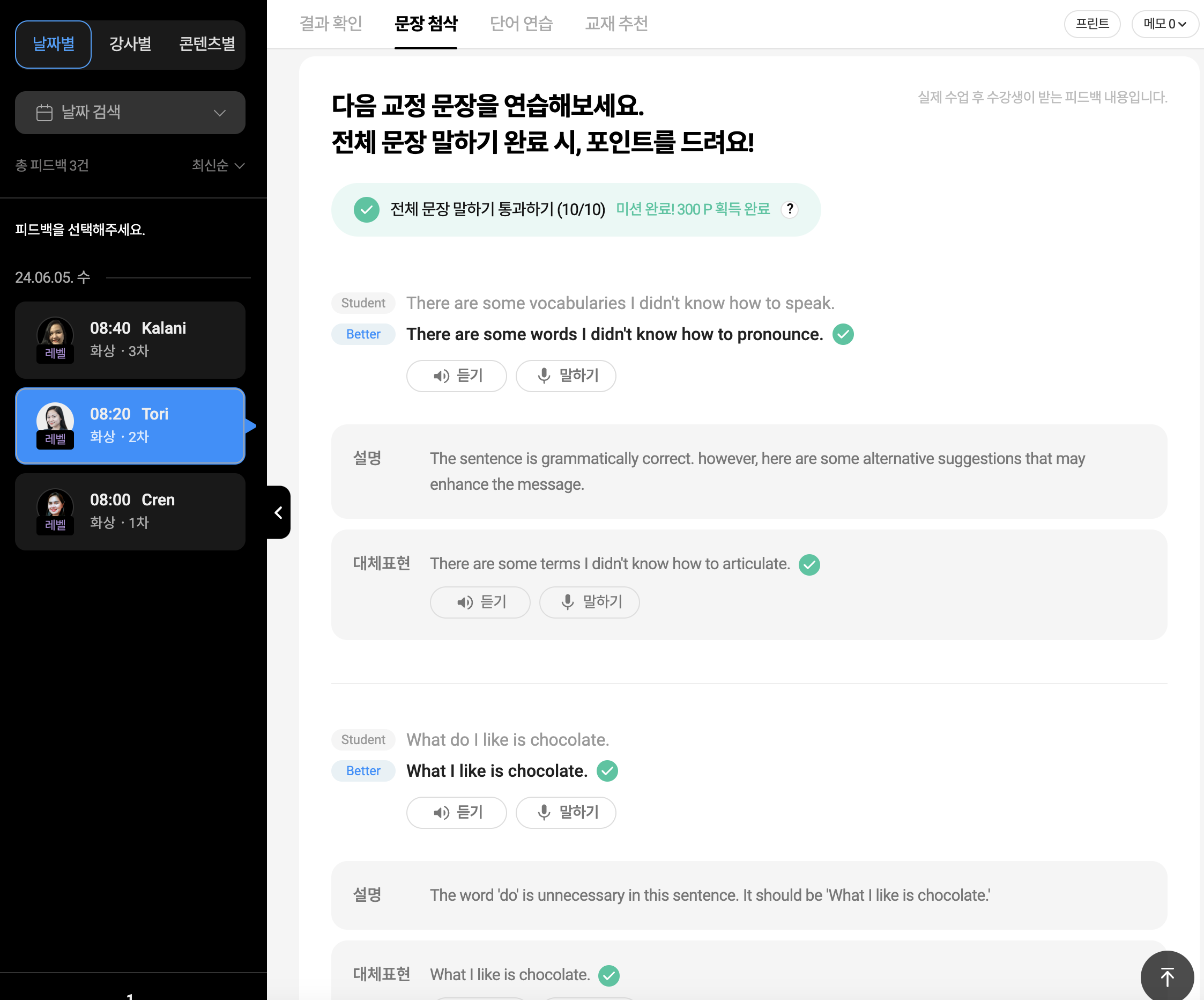 test_result_2