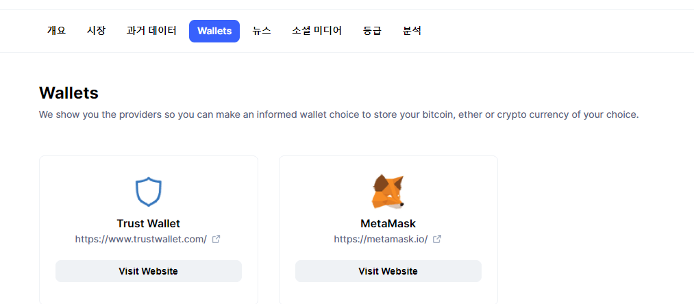 에어블록(ABL) 코인 분석하기19