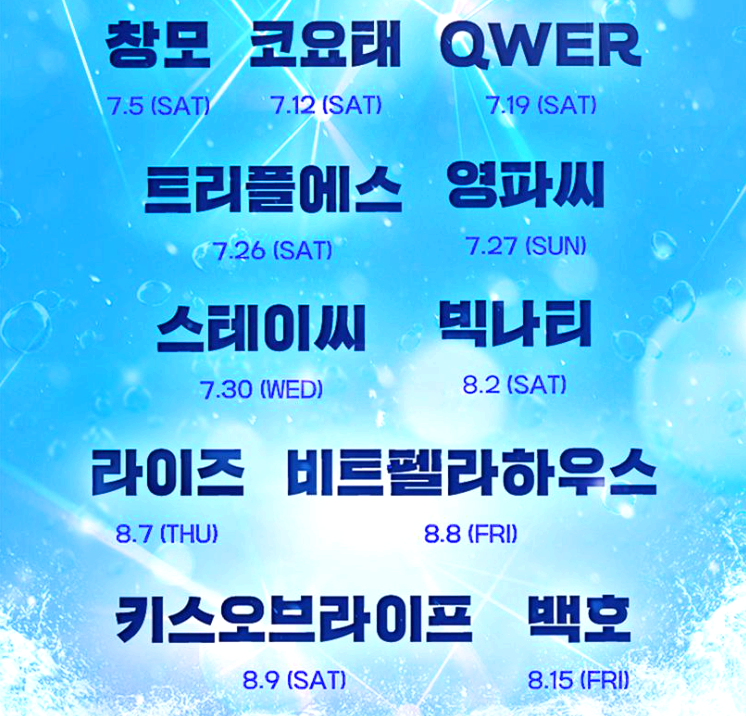 캐리비안베이