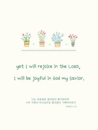 가나안 땅 이스라엘 민수기 13장_19