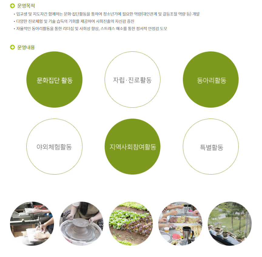 청소년치료재활센터운영-신청방법 지원내용 총정리