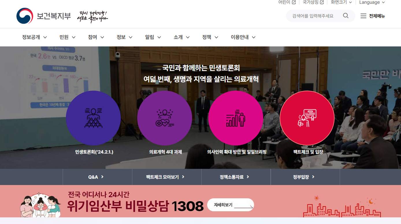 자외선 차단 방법 총정리(+마스크, 모자, 패치, 선크림 등)