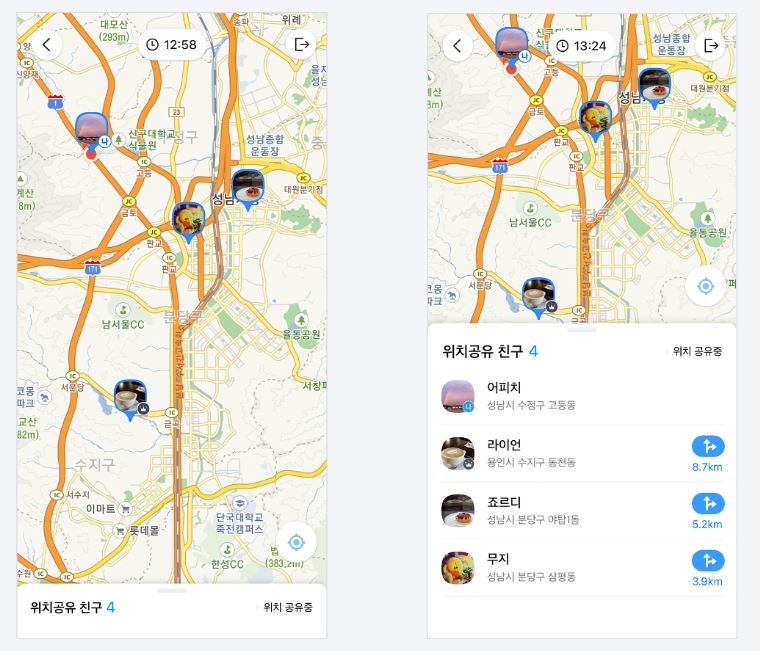 카톡 실시간 위치 공유