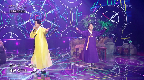 남상일 신승태 청춘을 돌려다오 신행일 뮤비 해석 곡설명 불후의 명곡