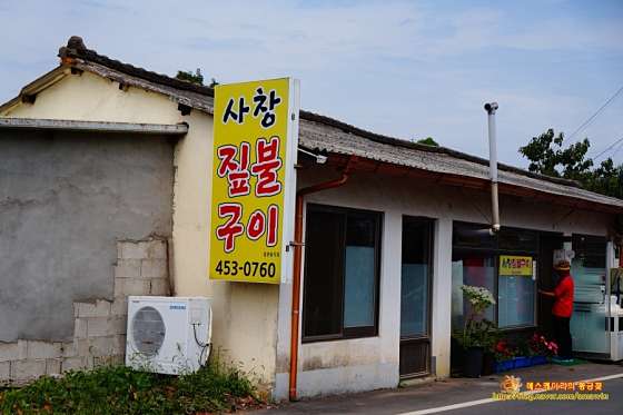 사창짚불구이 - 전경