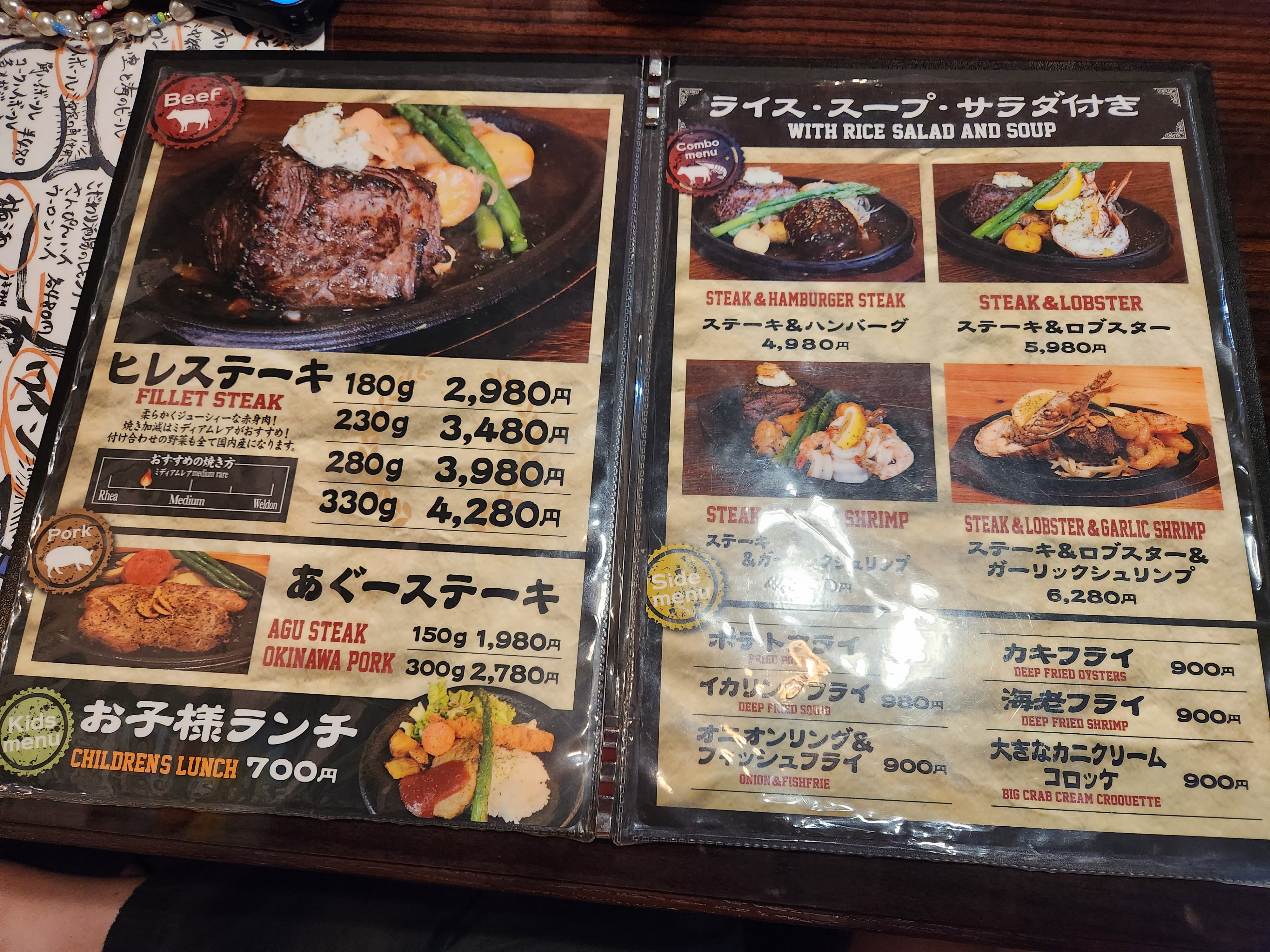 오키나와 나고 스테이크