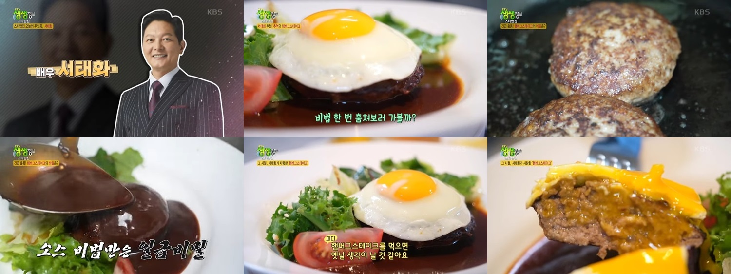 서울 충무로의 ‘그릴데미그라스’