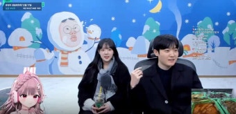 합방 이미지