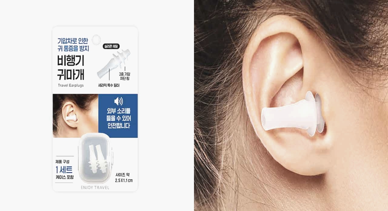 비행기용 기압 감소 귀마개 연출 이미지. [ⓒ다이소몰 공식 홈페이지]