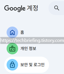 이미지 1. 구글 계정 원격 잠금 실행