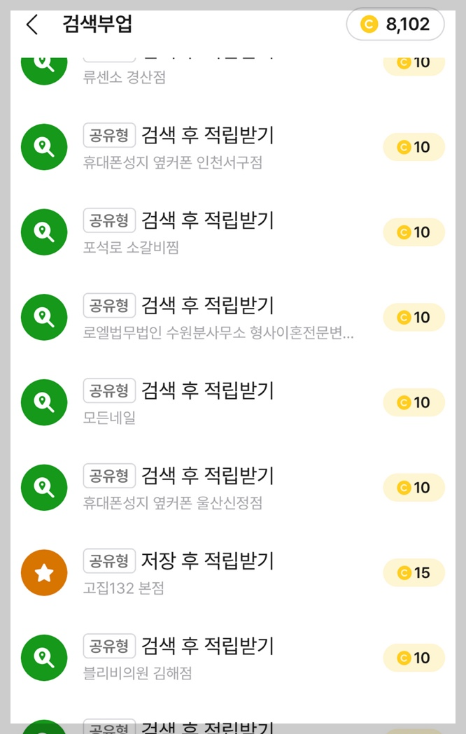 머니쿤