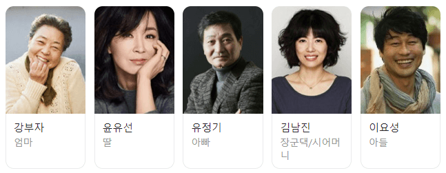 친정엄마와 2박3일