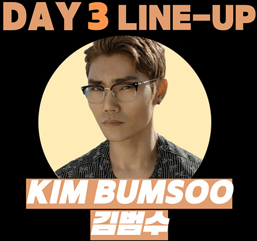 원주 댄싱카니발 일정 기본정보 주차장 김범수