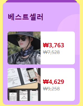 알리 익스프레스 프로모션 코드
