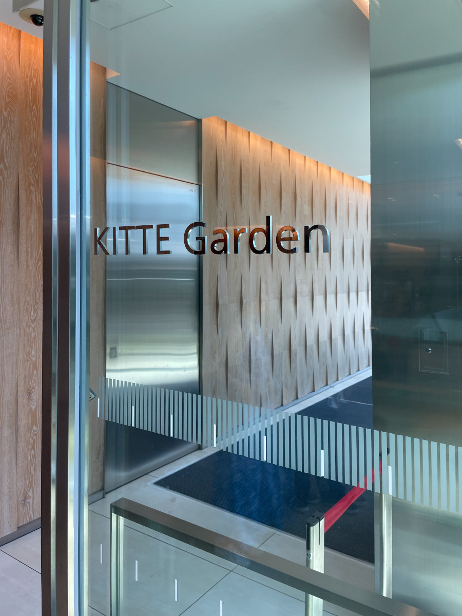 도쿄역 킷테 마루노우치 타워 킷테 정원