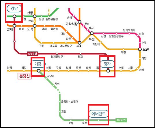 에버랜드-가는방법-대중교통-지하철