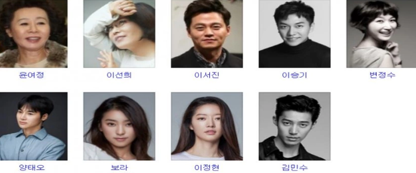 후크엔터테인먼트 소속 연예인