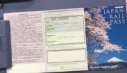 JR패스 교환처
