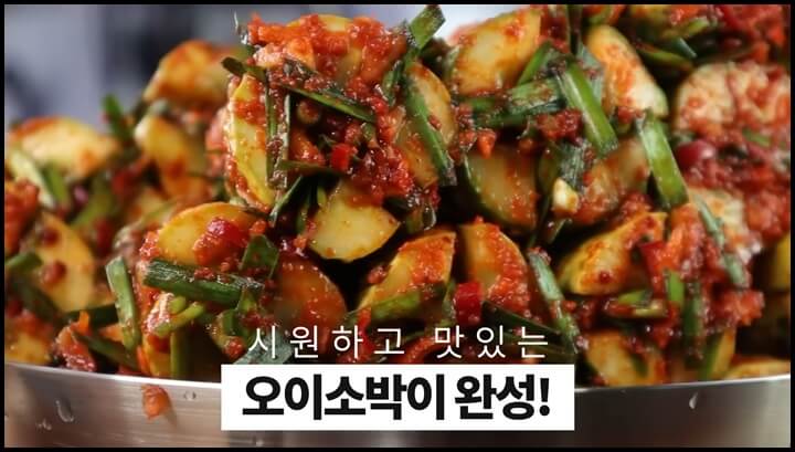 오이소박이