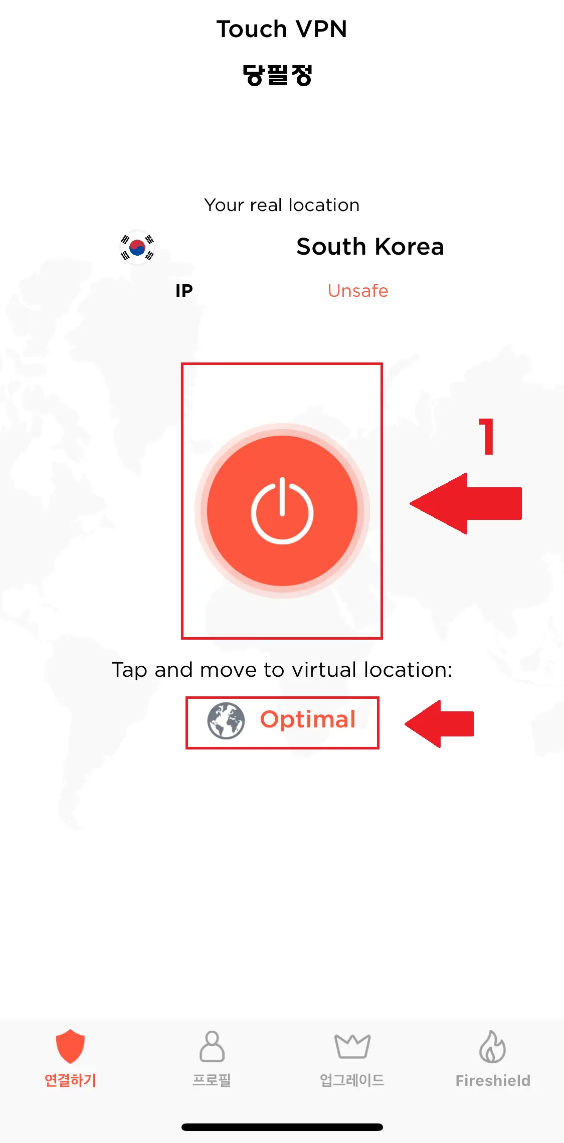 유튜브 프리미엄 터키 우크라이나 인도 아르헨티나 우회방법