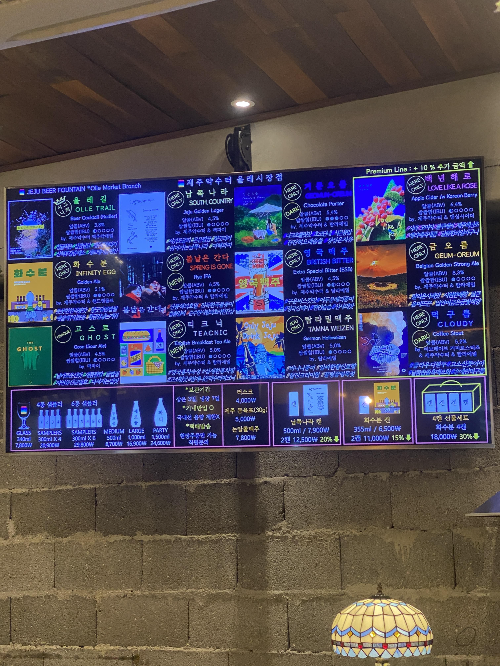 제주약수터 올레시장점