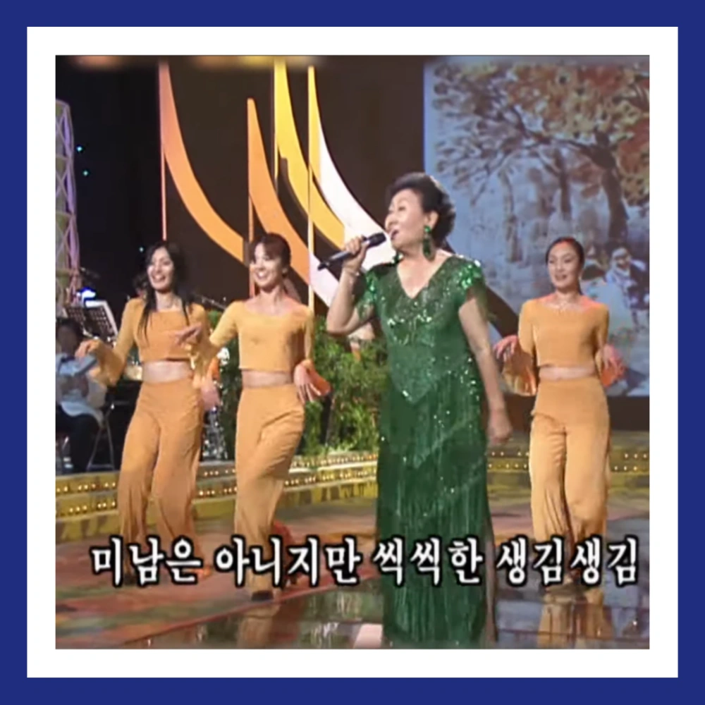 한명숙-별세-노란샤쓰의-사나이