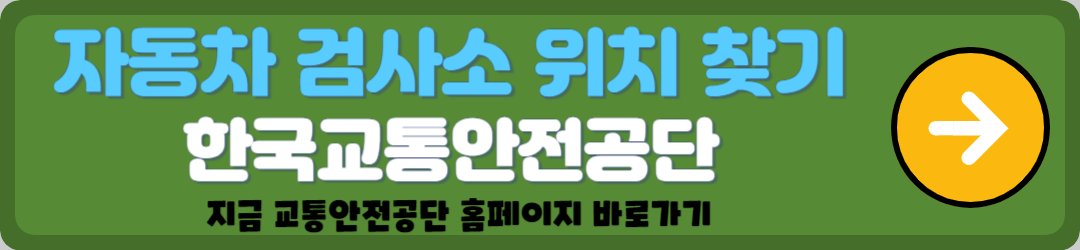 자동차민원 대국민포털, 자동차관련 다양한 온라인 서비스