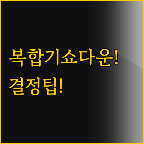 캐논 TR4645 vs 삼성 SL J..