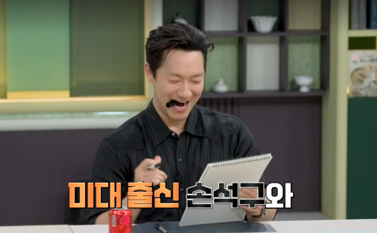 손석구