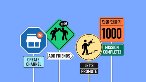 카카오 비즈니스 채널 소상공인 지원금 신청
