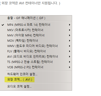 오캠 무료 다운로드 홈페이지