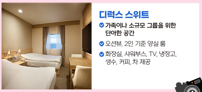 진해군항제 벚꽃투어 코스별 명소안내 예약