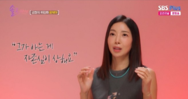 윤세아, ‘솔로의 삶’에 대한 솔직한 이야기 공개!