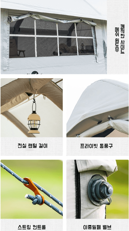 에어텐트 추천, 설치 및 단점