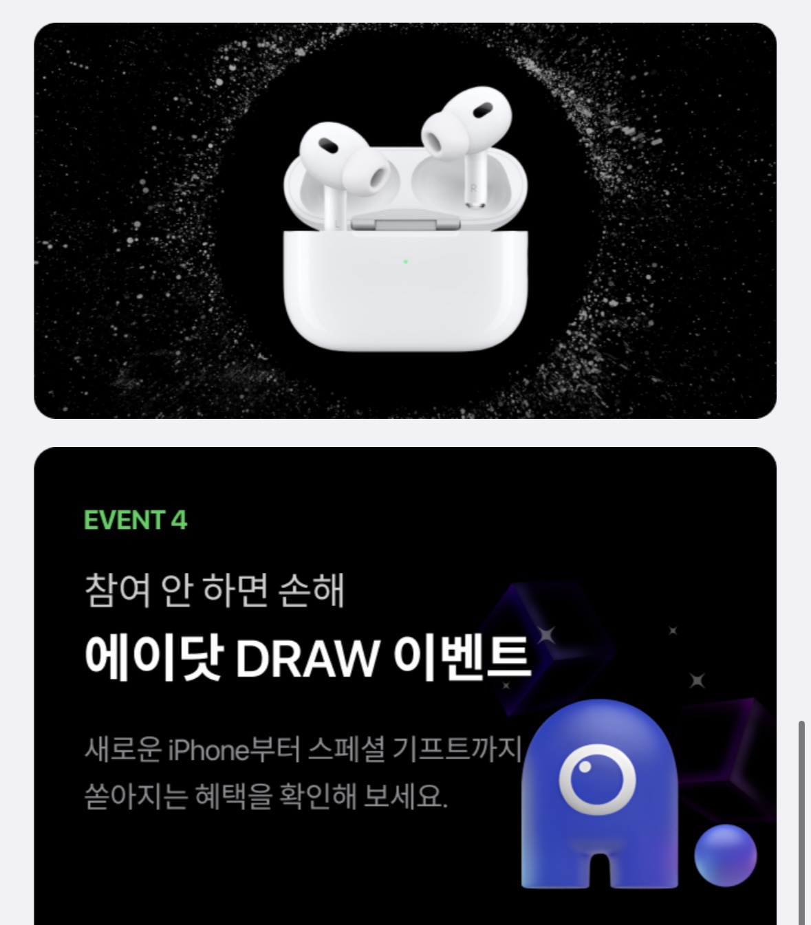 아이폰15 사전예약