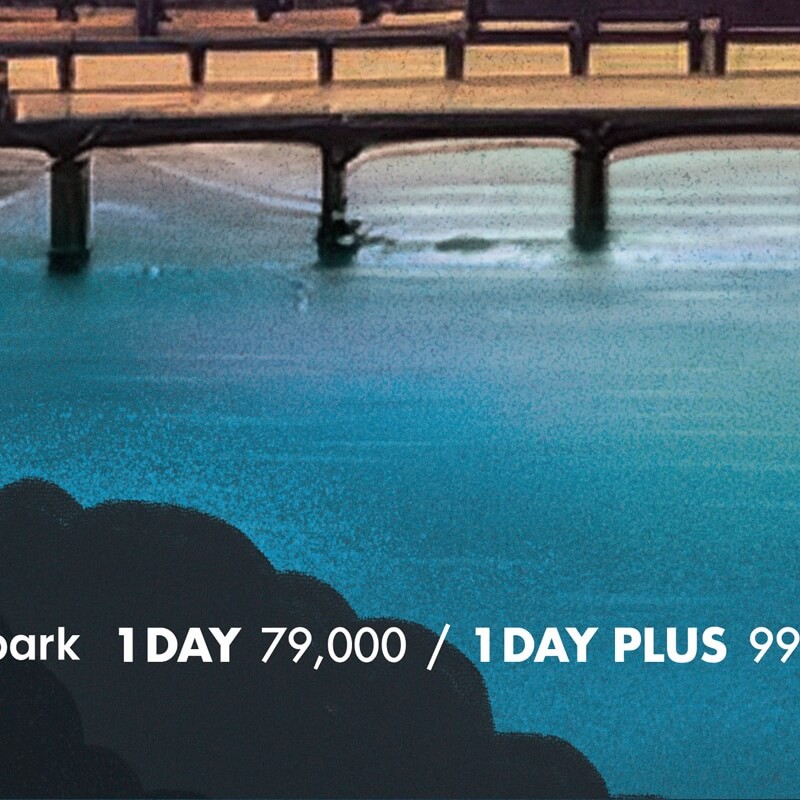 2024 노들섬 재즈 페스티벌 무료 입장권 예매