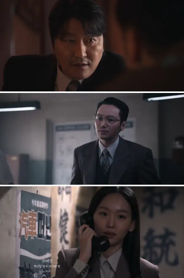 삼식이삼촌-김산-주여진