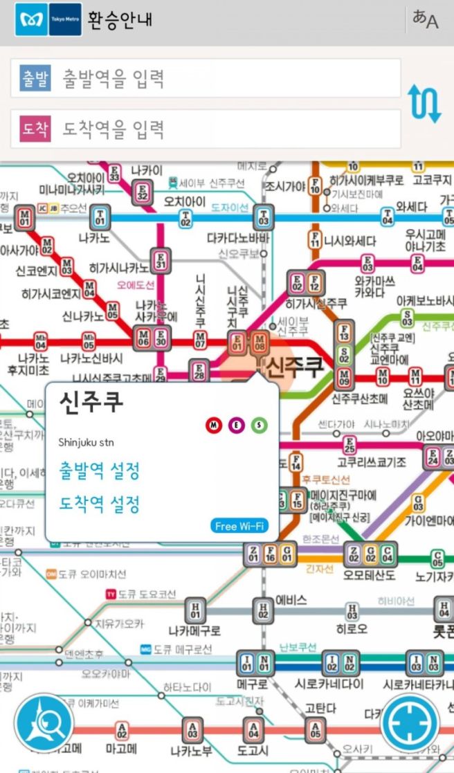 일본 교통앱 비교: Japan Transit Planner가 최고인 이유