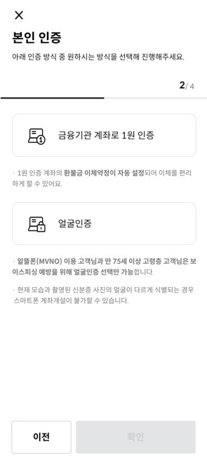 IRP계좌 개설 방법 및 장단점 연말정산 세액공제