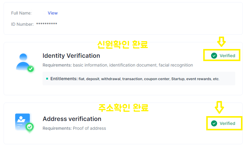 해외거래소 gate.io 게이트아이오 회원가입 kcy인증10