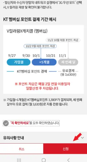 추가신청