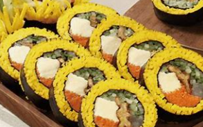 키토김밥