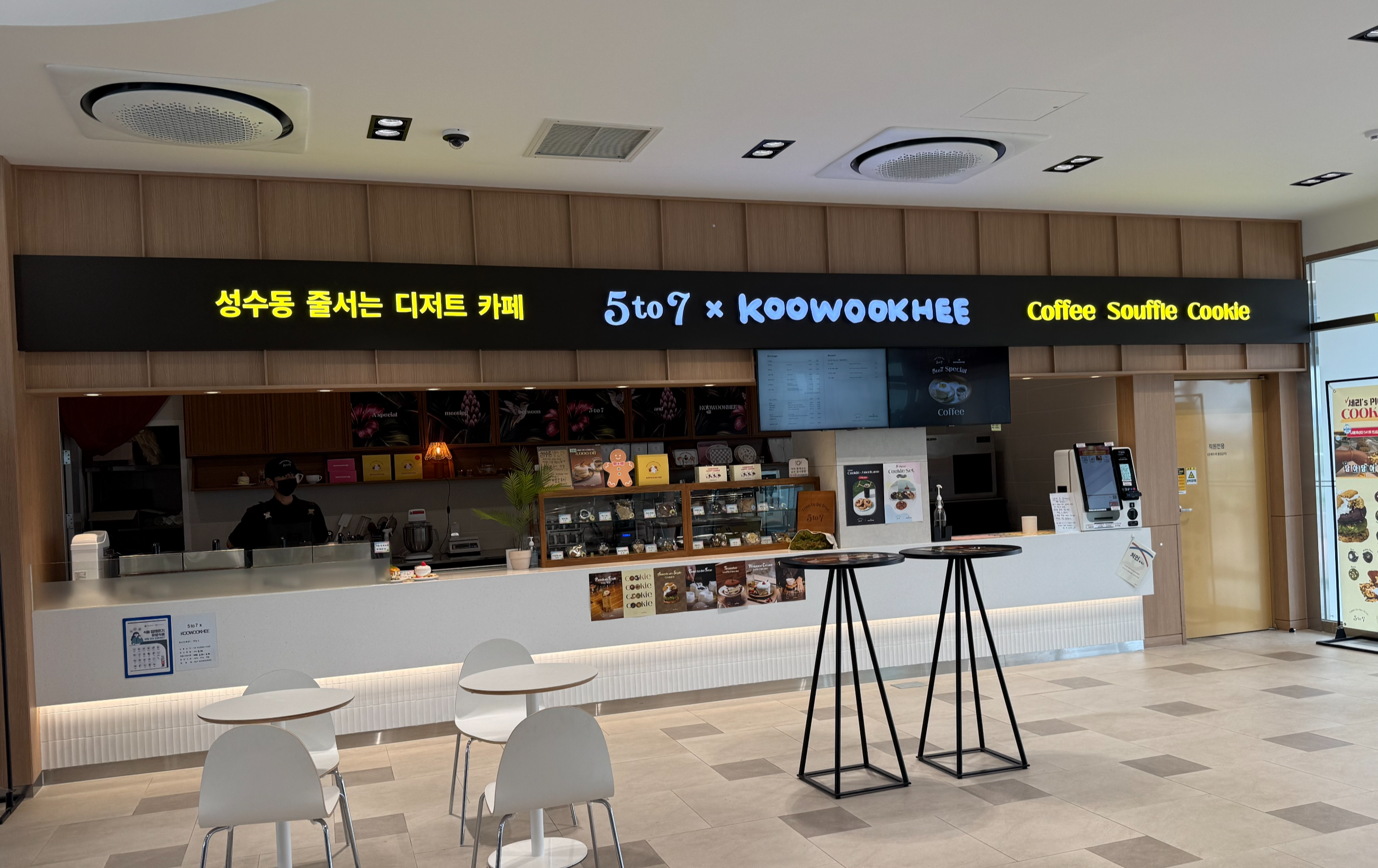 koowookhee 카페
