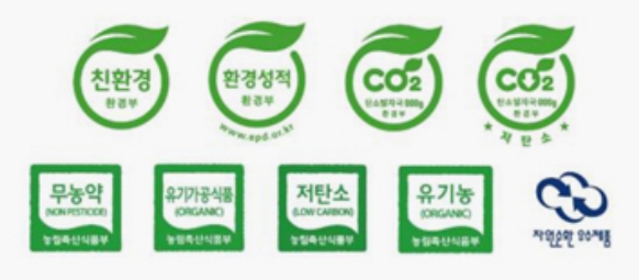친환경제품-친환경마크-이미지