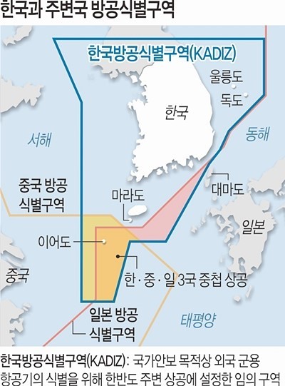 카디즈 영역 침범에 대한 설명 사진