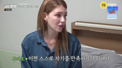 쉬는부부구미호부부