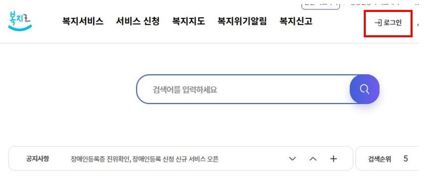 영유아 지원금