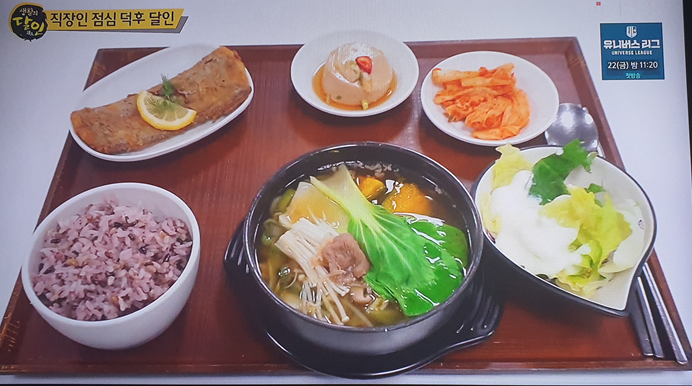 동원홈푸드 한국투자증권점 메뉴 및 가격