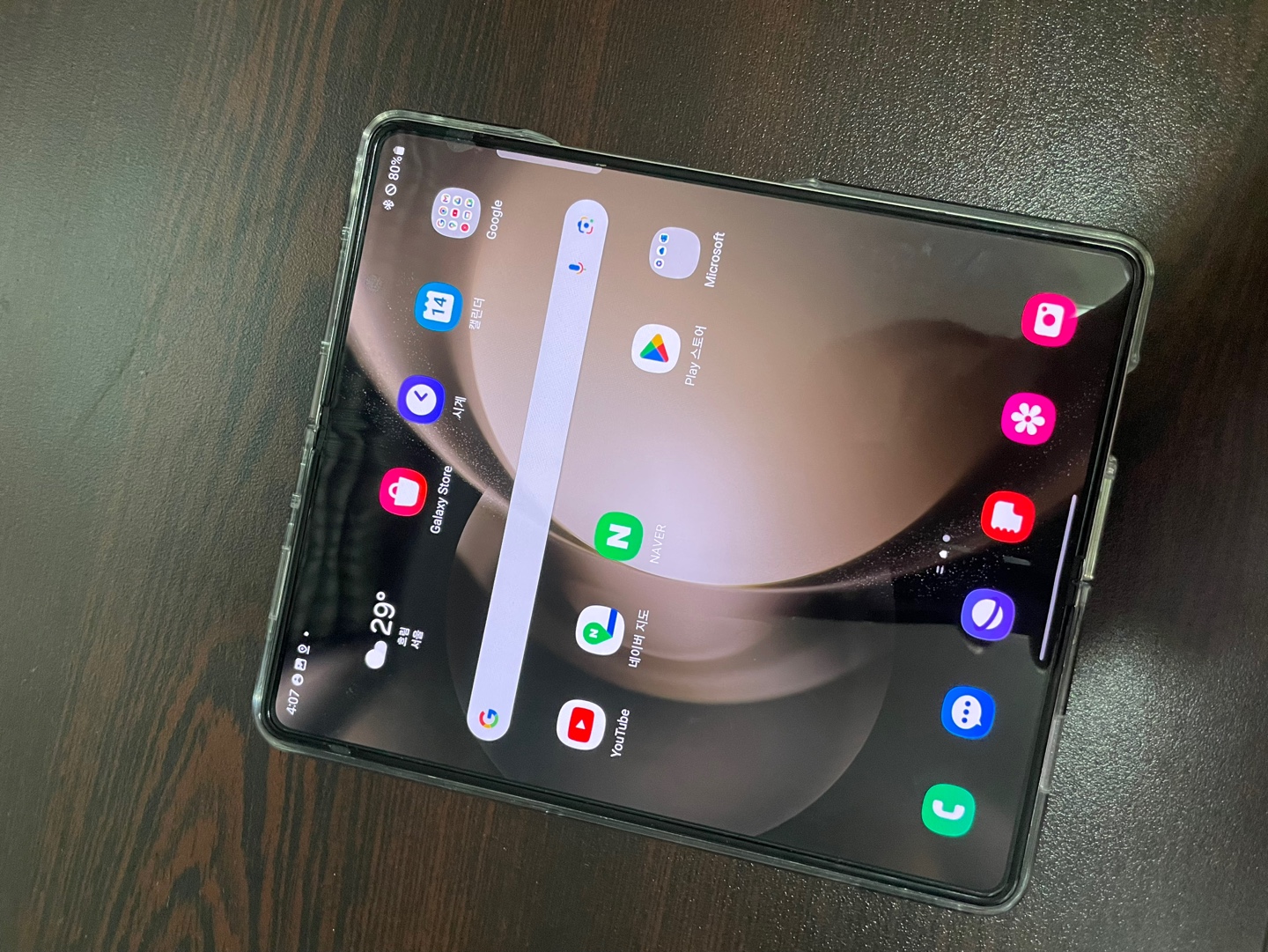 갤럭시 Z 폴드 5 내부 화면 모습