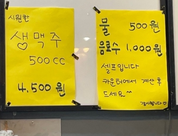 생활의달인-타코야끼달인-라라타코야끼